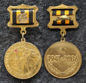 Знак 65 лет битвы за Москву 2006 год