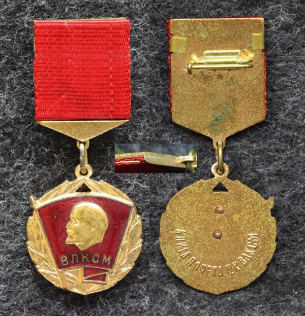 Знак Книга почёта ЦК ВЛКСМ Редкий тип! 8 Знак Книга почёта ЦК ВЛКСМ