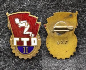 Знак комплекса ГТО 2 ступени ЗХГ