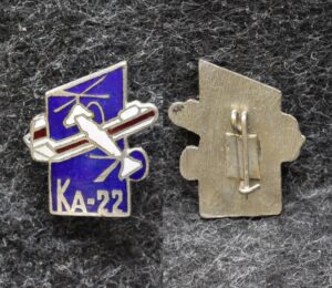 Знак Вертолёт Ка-22