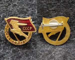 Знак Госкомспорт СССР