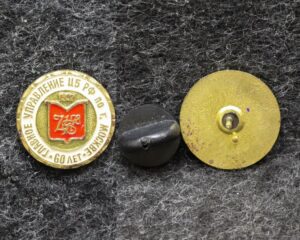 Знак Главное управление ЦБ РФ по городу Москве 60 лет