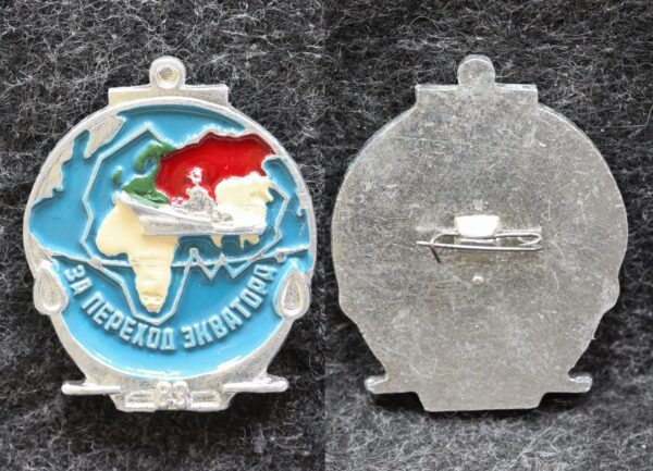 Знак ВМФ За переход экватора ТАРК ( Тяжёлый авианесущий ракетный крейсер ) Новороссийск 1983 год