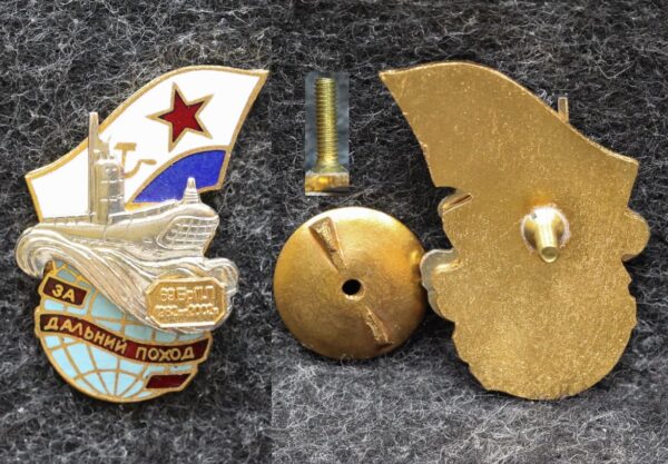 Знак ВМФ За дальний поход