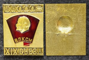 Знак из набора делегата 19 съезда ВЛКСМ