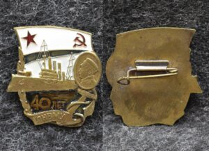 Знак ВМФ 40 лет ЛНВМУ ( Ленинградское Нахимовское военно-морское училище )