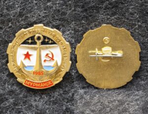 Знак ВМФ Межведомственное совещание по судоремонту Мурманск 1985 год