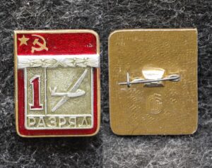 Знак 1 разряд Планерный спорт