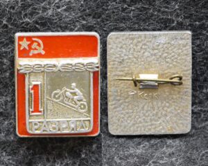 Знак 1 разряд Мотоспорт