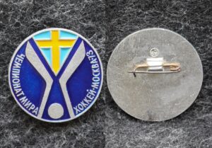 Знак Хоккей с шайбой Чемпионат мира 1973 год