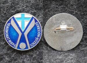 Знак Хоккей с шайбой Чемпионат мира 1973 год