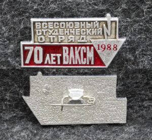 Знак Всесоюзный студенческий отряд им 70 летия ВЛКСМ 1988 год
