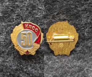 Знак 50 лет КПСС