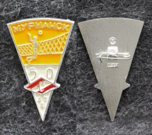 Знак ДСО Спартак 50 лет Мурманск Волейбол