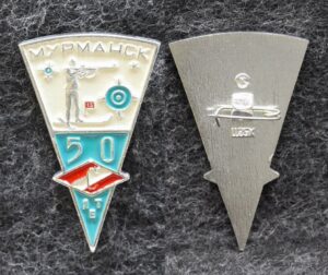 Знак ДСО Спартак 50 лет Мурманск Биатлон