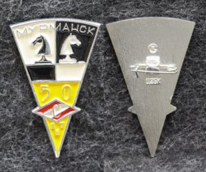 Знак ДСО Спартак 50 лет Мурманск Шахматы