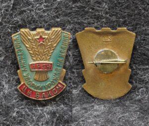 Знак ЦК ВЛКСМ Участнику уборки урожая на целине 1958 год