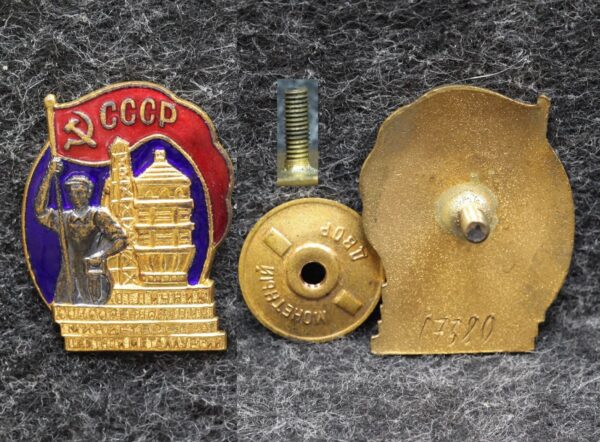 Знак Отличник цветной металлургии Люкс! 16 Знак Отличник цветной металлургии