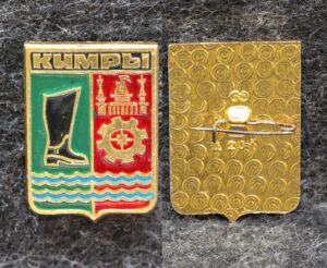 Знак Герб Кимры Тверская область