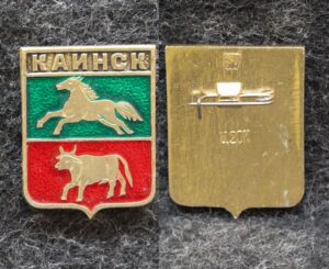Знак Герб Каинск ( Куйбышев Новосибирской обл )