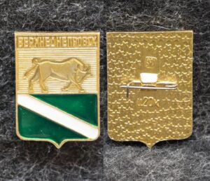 Знак Герб Верхнеднепровск Днепропетровская область