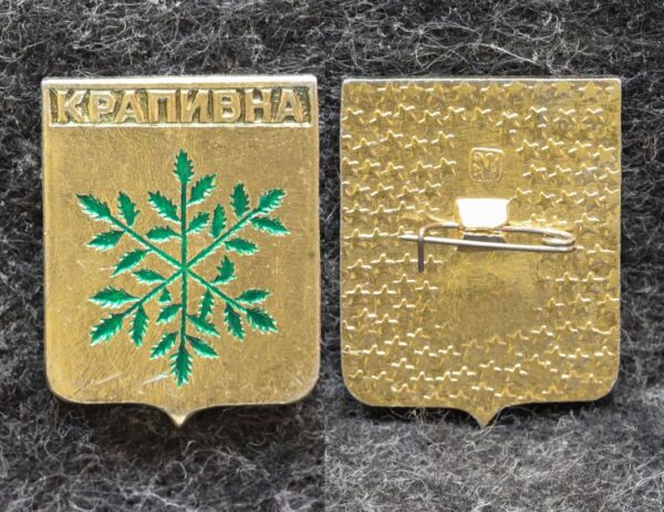 Знак Герб Крапивна Тульская область 30 Знак Герб Крапивна Тульская область