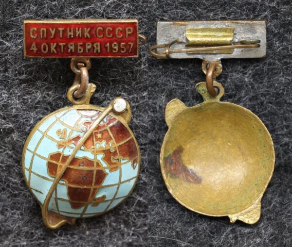 Знак Космос Спутник СССР 4 октября 1957 год 14 Знак Космос Спутник СССР 4 октября 1957 год