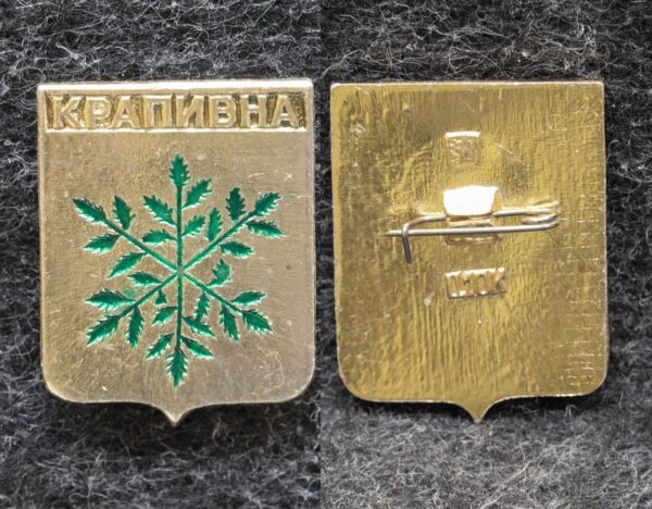 Знак Герб Крапивна Тульская область 32 Знак Герб Крапивна Тульская область