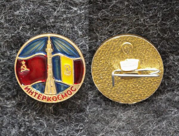 Знак Интеркосмос СССР - Румыния 22 Знак Интеркосмос СССР - Румыния
