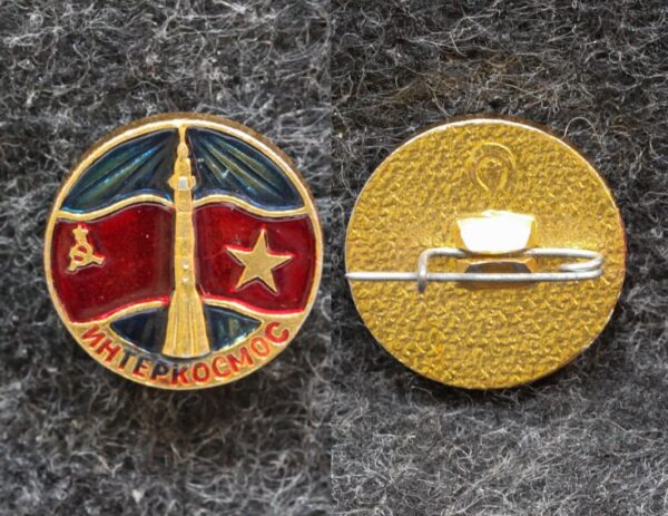 Знак Интеркосмос СССР - Китай 24 Знак Интеркосмос СССР - Китай