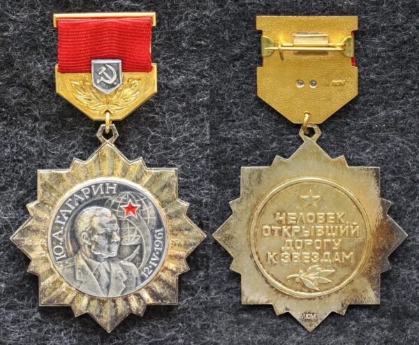 Знак Космос Гагарин Человек открывший дорогу к звёздам Серебро! 12 Знак Космос Гагарин Человек открывший дорогу к звёздам Серебро!