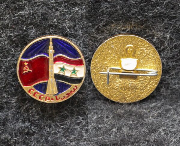 Знак Интеркосмос СССР - Сирия 26 Знак Интеркосмос СССР - Сирия