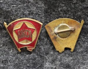 Членский знак ЦК ВЛКСМ