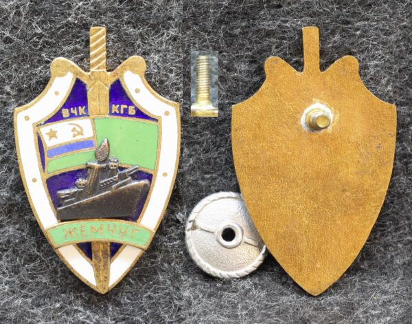 Знак ВМФ ВЧК КГБ Жемчуг