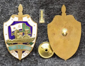 Знак ВМФ ПСКР Буг МЧПВ КГБ СССР
