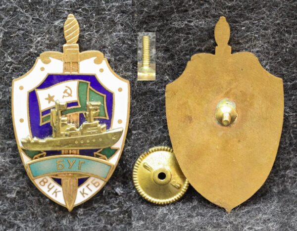 Знак ВМФ ПСКР Буг МЧПВ КГБ СССР