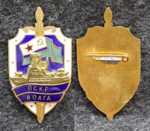 Знак ВМФ ПСКР Волга МЧПВ КГБ СССР