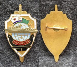 Знак ВМФ ПСКР Тарантул МЧПВ КГБ СССР