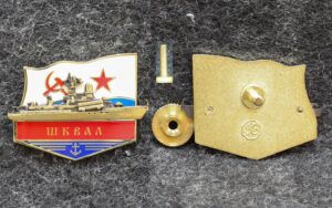 Знак ВМФ Малый ракетный корабль Шквал