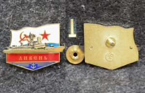Знак ВМФ Малый ракетный корабль Ливень