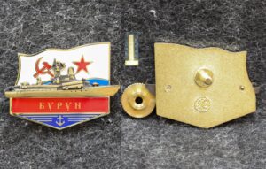 Знак ВМФ Малый ракетный корабль Бурун