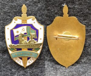 Знак ВМФ ПСКР Чукотка МЧПВ КГБ СССР