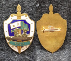 Знак ВМФ ПСКР Урал МЧПВ КГБ СССР