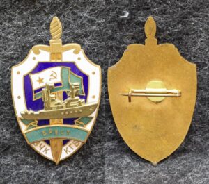 Знак ВМФ ПСКР Брест МЧПВ КГБ СССР