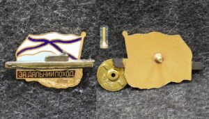 Знак ВМФ За дальний поход Подводная лодка