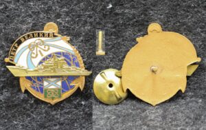 Знак ВМФ Атомный ракетный крейсер Петр Великий
