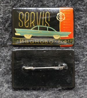 Знак СТО Автосервис Иваново Палех! Советский выпуск!