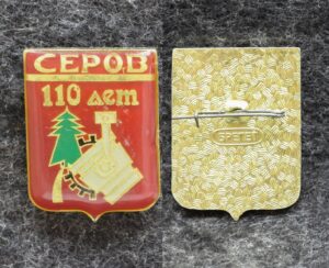 Знак Герб Серов 110 лет